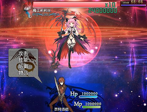 如果成为勇者后只剩下一小时生命该如何打倒魔王活下去？