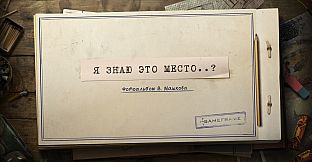 Цифровой альбом Владимира