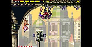 Cannon Dancer - Osman