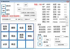 咸鱼的挂机游戏