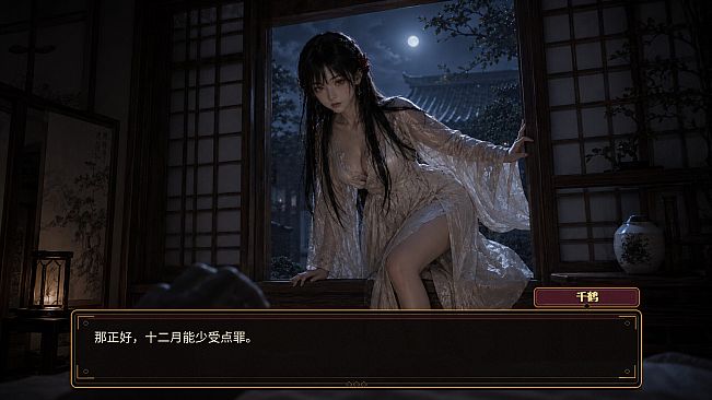 异馆十二月