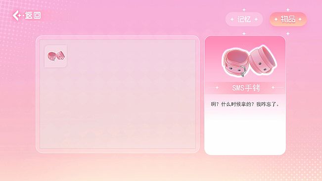 重生了还要我谈恋爱？