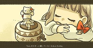 ココロノカギ Chapter1