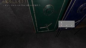 Yandere Maid~Love-Crazed Maid~