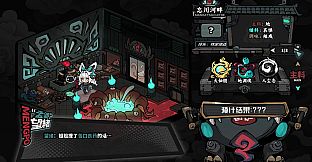 Memory Brew: Tales of Underworld