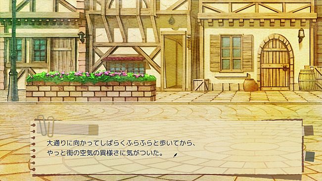 The Garden of Hermeneus