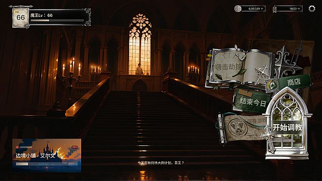 Demon Lord's Corruption Codex