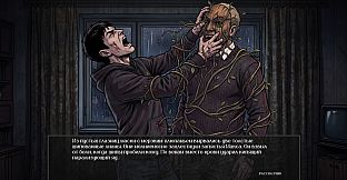 Visual Novel: There Are No Coincidences