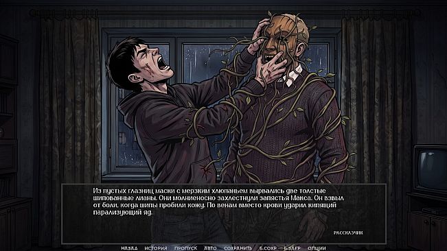 Visual Novel: There Are No Coincidences