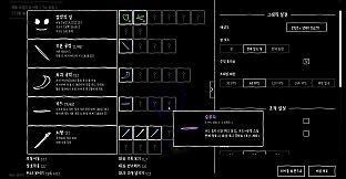 Blind Katana: The Ember Keeper