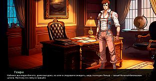 One Step To Paradise