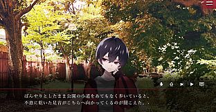 Folie Fatale -交錯ファナティシズム-