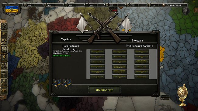 Millenium State: Path of Hegemony