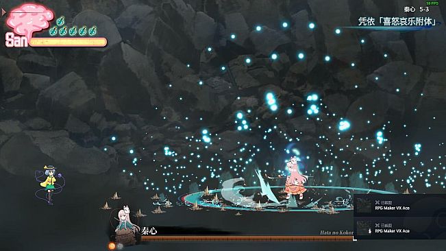 Halluci-Sabbat of Koishi