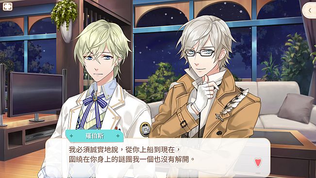 甜點王子2 DLC - 數位次元