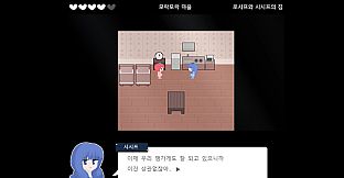 잿빛의 행성 은하편