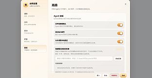 落境：未知记忆