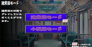 Ohupako Tyoukyou Haisinn - Deluxe Pack