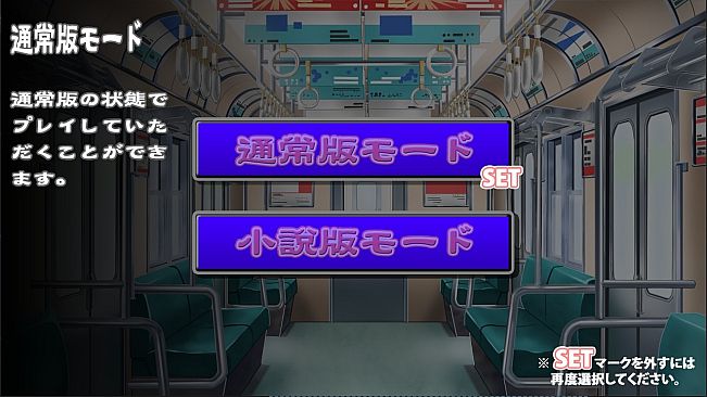 Ohupako Tyoukyou Haisinn - Deluxe Pack