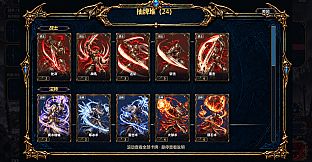 巫师牌《Wizard Cards》