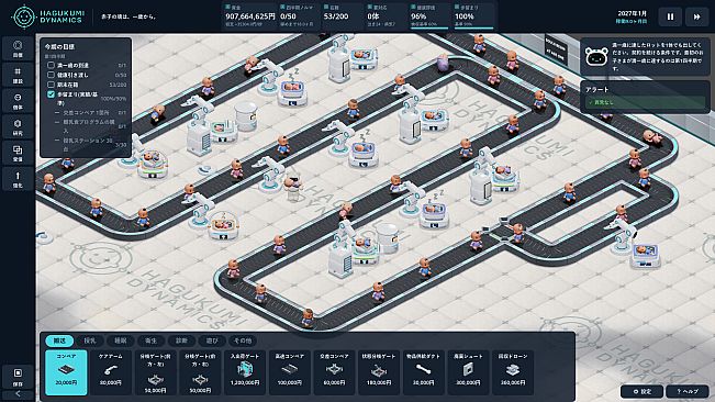 CRADLE PLANT: First Year Operations