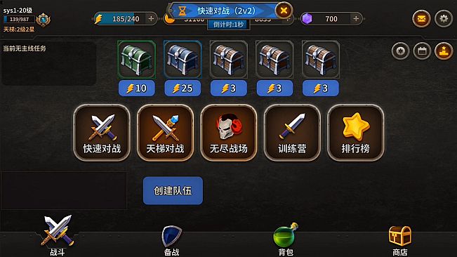 溪风谷之战(roguelike moba game)