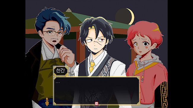 ROTRDS - Rat, Ox, Tiger, Rabbit, Dragon and Snake