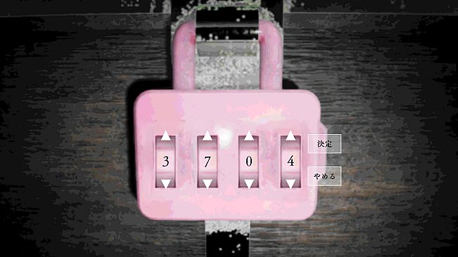 呪いの穢れ唄　鳴海龍也の回奇録