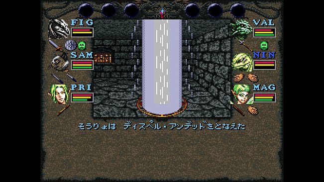 Wizardry Ⅵ: Bane of the Cosmic Forge (SFC Version)