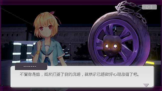 Wanna Run Again - Sprite Girl