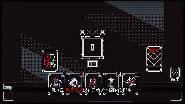 Touhou Infinite Nocturne