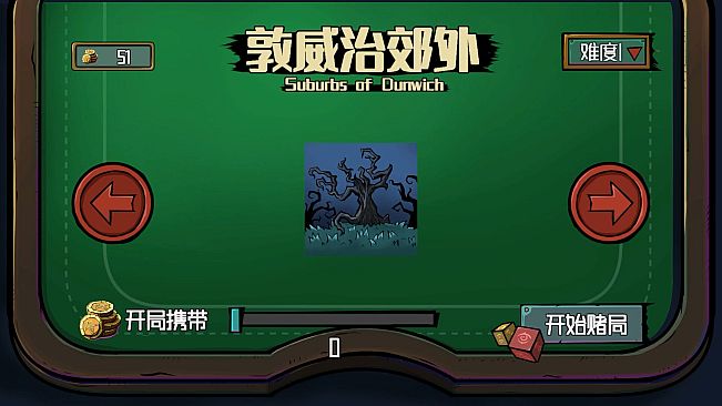 Deal With Nyarlathotep