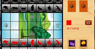 玄龙棋MysteryChess