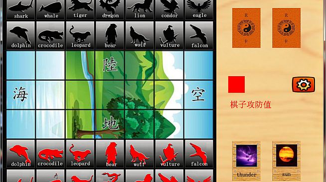 玄龙棋MysteryChess