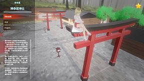 宥蘿的巫女修行錄 Miko Yuro: Training Record