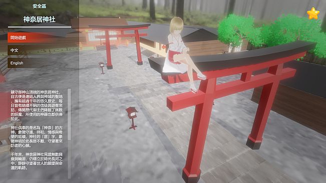 宥蘿的巫女修行錄 Miko Yuro: Training Record