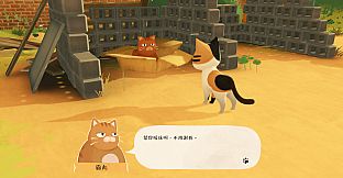 The Little Cat Things