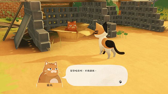 The Little Cat Things