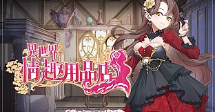 Isekai Sex Boutique Artbook