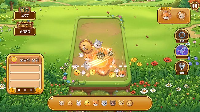 TigerGame