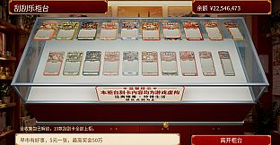 《下一段路途》— 刮刮卡全收集包