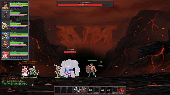 Brimir: Pilgrimage to the Heart
