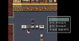 나의 첫 돌잔치(MyFirstBirthday)