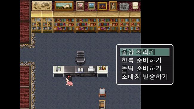 나의 첫 돌잔치(MyFirstBirthday)