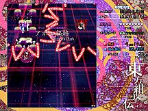 Touhou Kanjuden ~ Legacy of Lunatic Kingdom.