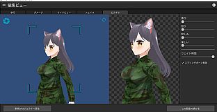 RPG Maker 3D Character Converter - Gee-kun-soft character 14 military uniform 3