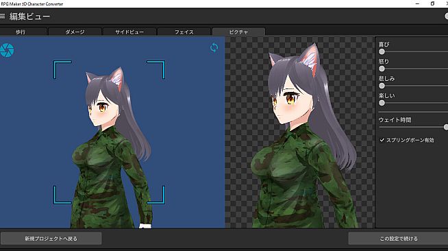 RPG Maker 3D Character Converter - Gee-kun-soft character 14 military uniform 3