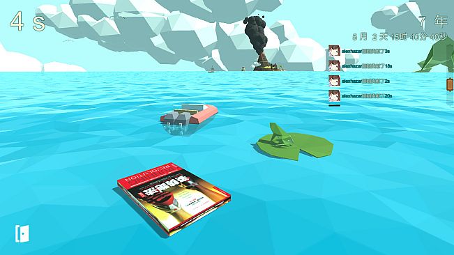 青蛙跳模拟器 - 跳台皮肤包