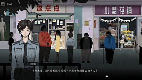 春泥 Soil of Rebirth