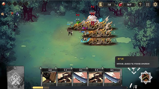 Fengdu Chronicles of battle